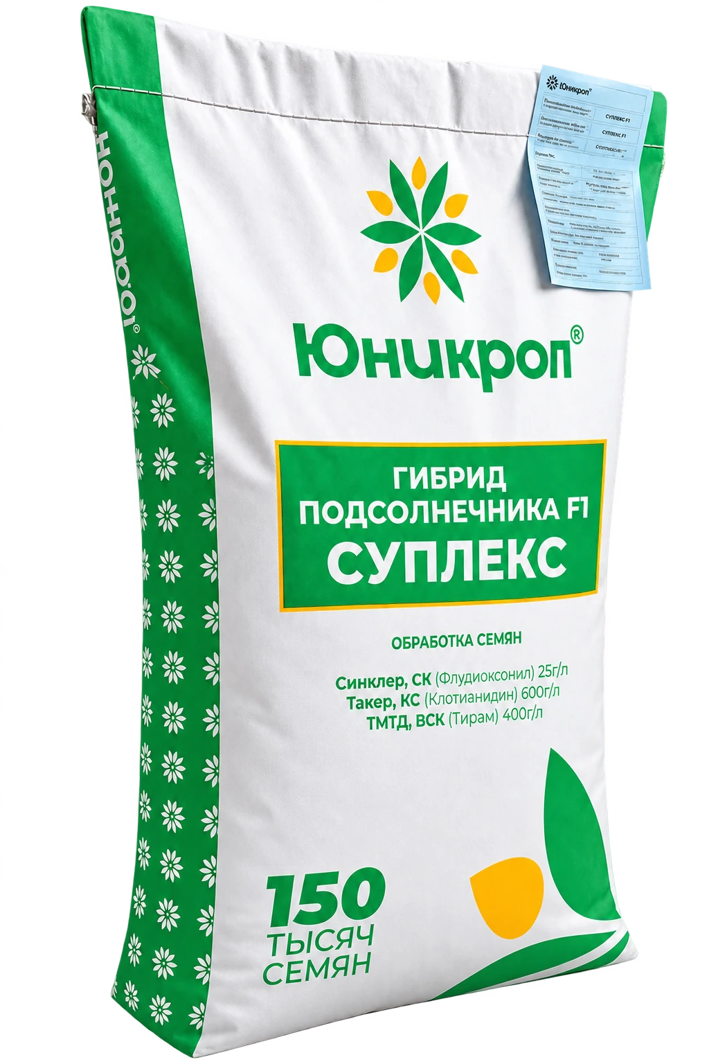 Мешок семян Юникроп — Суплекс