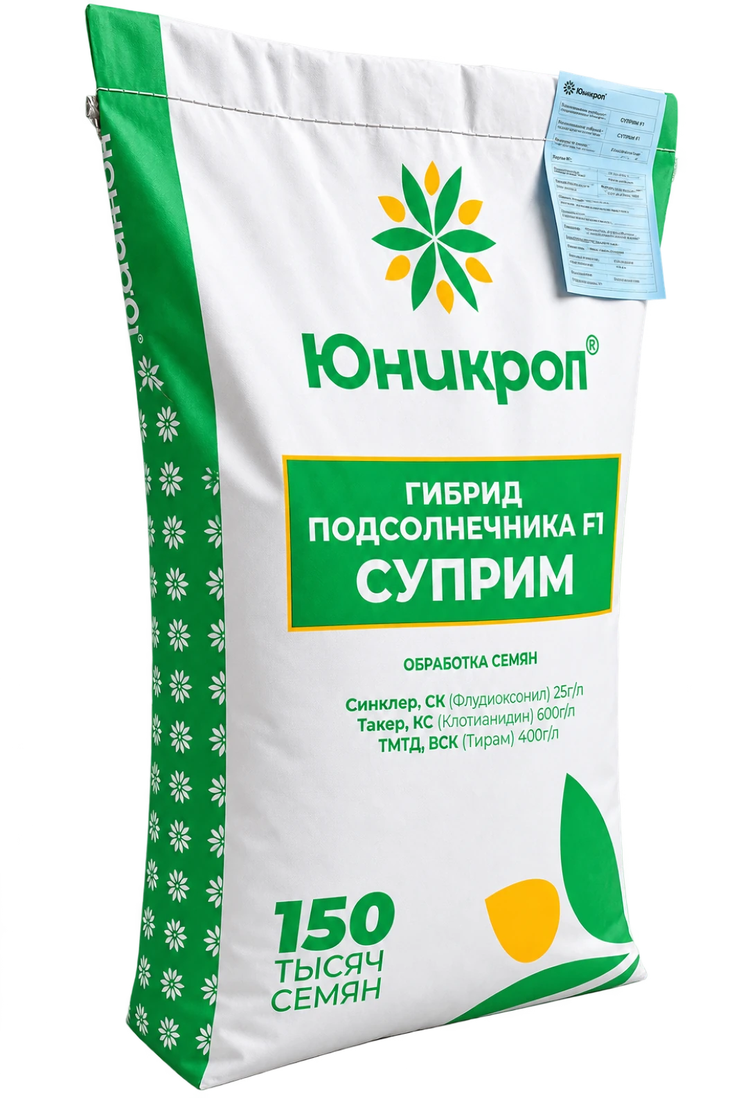 Мешок семян Юникроп — Суприм